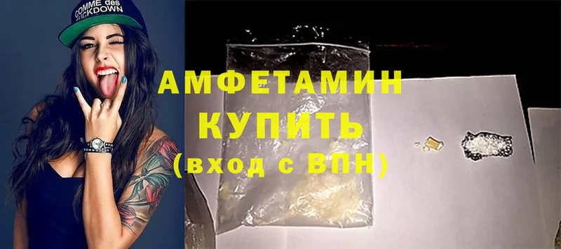 магазин    Нягань  Amphetamine 98% 