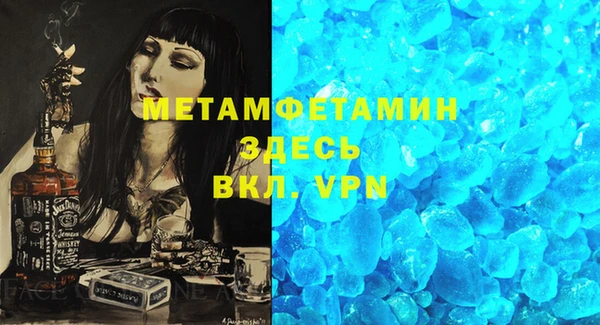 MDMA Premium VHQ Балабаново