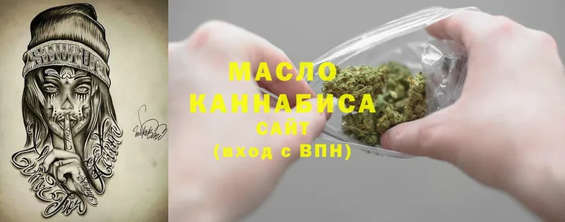 blacksprut как зайти  Нягань  ТГК жижа 